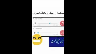کلاسهای آنلاین