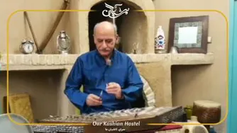 اجرای زنده استادجواد بطحایی در سرای کاشیان ما