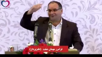 شعر خنده دار