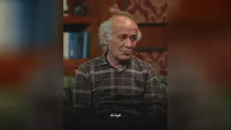 زندگی