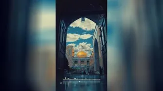 یا امام رضا