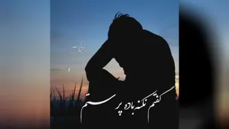 شنیدنی