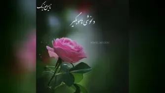 روزگار.....