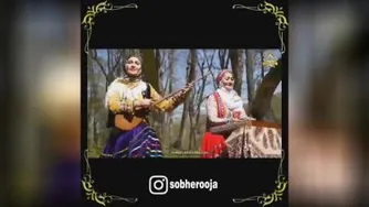 #مازندرانی