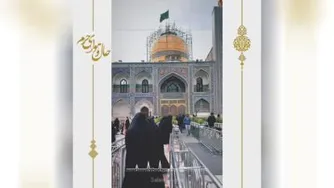 امام رضا