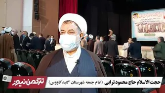 گام دوم انقلاب، گام تحقق تمدن نوین اسلامی است