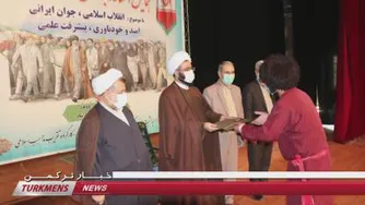 جوانان موتور پیشرو انقلاب اسلامی ایران هستند