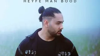 آهنگ حیف من بود از نوان.../👉👉😃رایگان دانلود کن 🎙🎵🎙🎶🎵🎶🎙🎵🎙🎶🎵🎶🎙🎵
