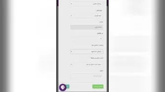 پرداخت قبوض از طریق کد USSD