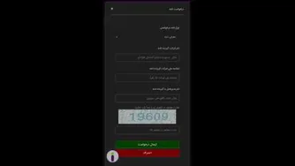 درخواست معرفی نامه
