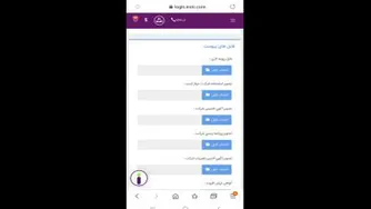 درخواست عاملیت فروش
