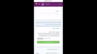آموزش ارسال پیام صوتی
