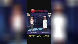 نانوایی مش قربان