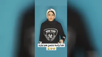 دابسمش