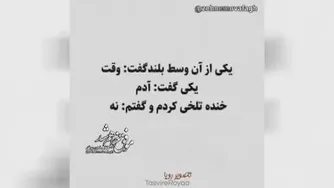 قشنگ ترین حکایتی که شنیدم