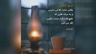 Ehaam~negar