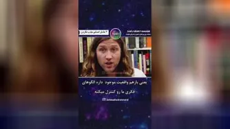3 عامل اصلی که مانع قدرت جذب میشوند.