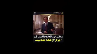 سکانس برتر