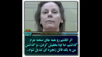 قاتل زنجیره ای