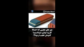 کاربردی