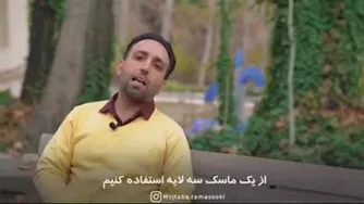 انرژی مثبت (4)