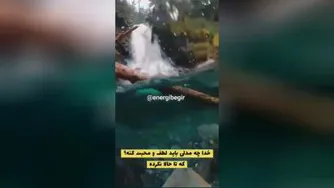 انرژی مثبت عالی