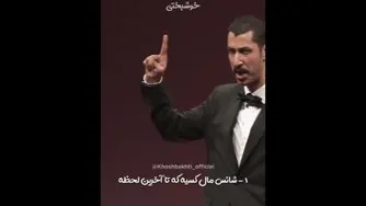 زندگی باورهاست