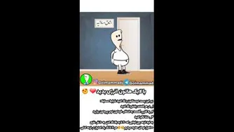 امتحان ریاضی و تقلبی😂