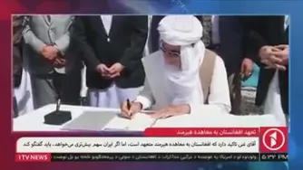 رییس جمهور: اگر ایران آب بیشتر از قرار داد می خ واهد باید نفت بدهد