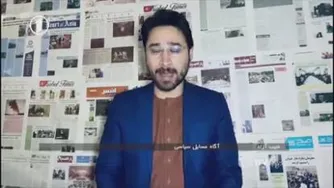 قاچاق 15 میلیون دالر و80 کیلو طلا توسط معاون پارلمان افغانستان