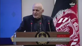 آغاز واکسیناسیون کرونا در افغانستان