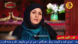 دوبله بیرجندی برنامه مشاعره😅✌🏻