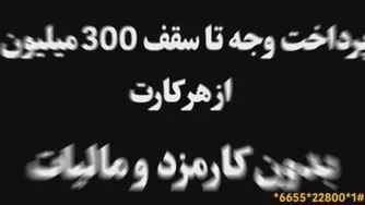 کارشناس ومشاور شرکت inoti
