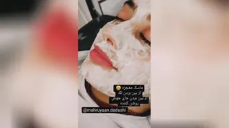 ماسک