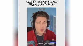 انگیزشی