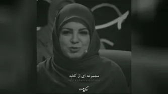 ببخش تا بزرگ شوی