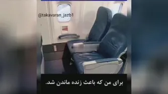 چرا خدا صدامو نمیشنوه
