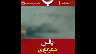 شکر گذاری؛استادعرشیانفر