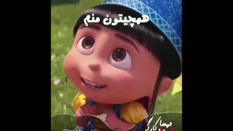 #انرژی مثبت#شادباش#بخند