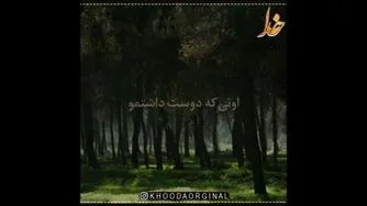 حال خوب