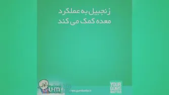 سلامت