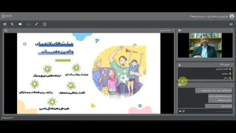 فرزند پروری در عصر دیجیتال - مقدمه