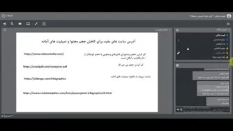 طراحی آموزشی