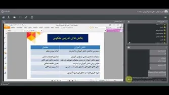 یادگیری معکوس - قسمت دوم