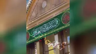 کلیپ دلتنگی حرم امام رضا ع