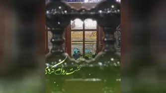 کلیپ جدید ولادت امام رضا (ع)