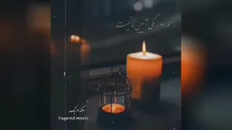 کلیپ جدید وضعیت وات ساپ