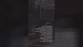 کلیپ دلنوشته شناخت آدما