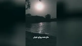 کلیپ حرف های تیکه دار