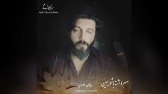 کلیپ مرتضی خدام